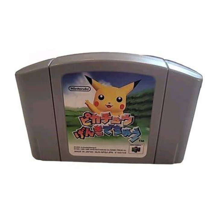 ピカチュウでちゅ (Pikachu Dechu)