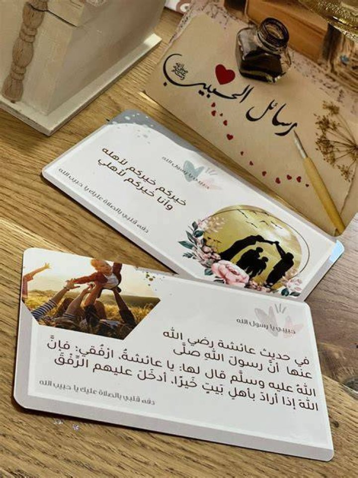 أجمل رسائل ترحيب بعميل جديد