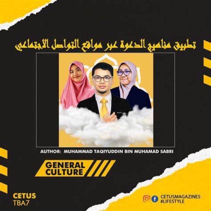 أفضل تطبيق لقياس المساحة