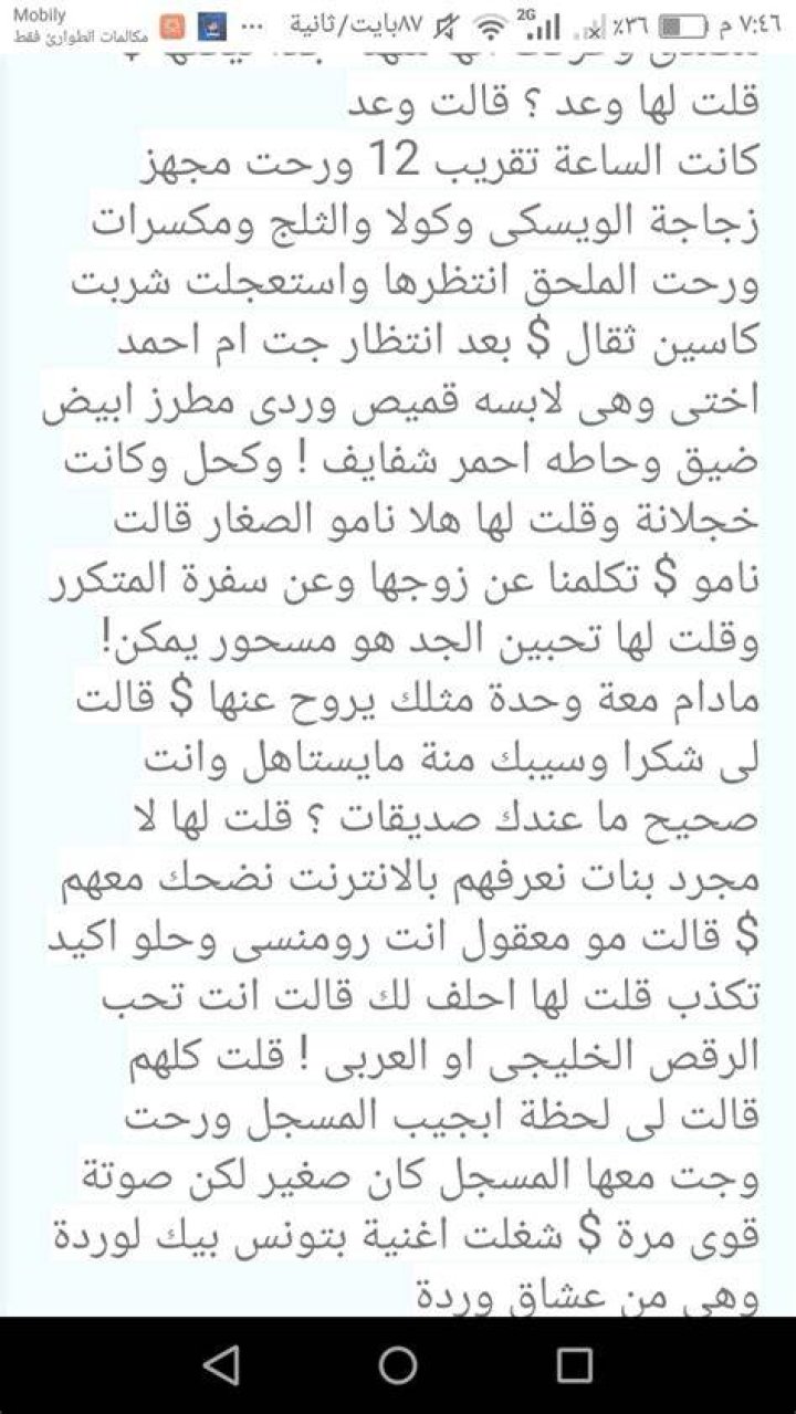 أفلام تحكي قصص نجاح تحفيزية مكتوبة 2024