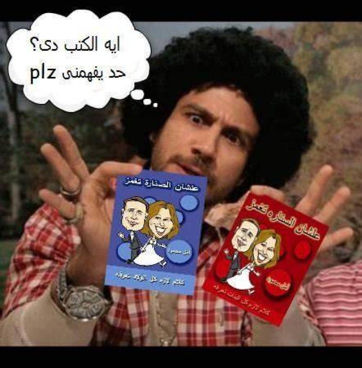 أماكن تواجد حساسات السيارات بالصور