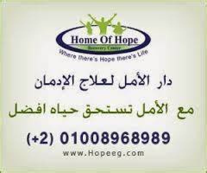 احسن اسم علاج للقمل والصيبان من الصيدلية