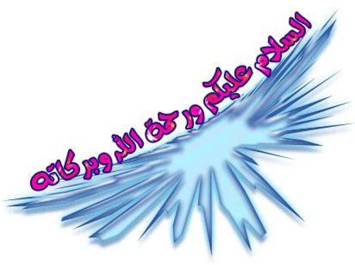 ادعية شهر رمضان ادعية شهر رمضان