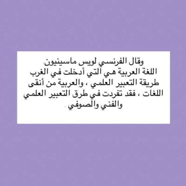 تفسير آية وأذن في الناس بالحج تفسير آية "وأذن في الناس بالحج يأتوك رجالًا وعلى كل ضامر يأتين من كل فج عميق"