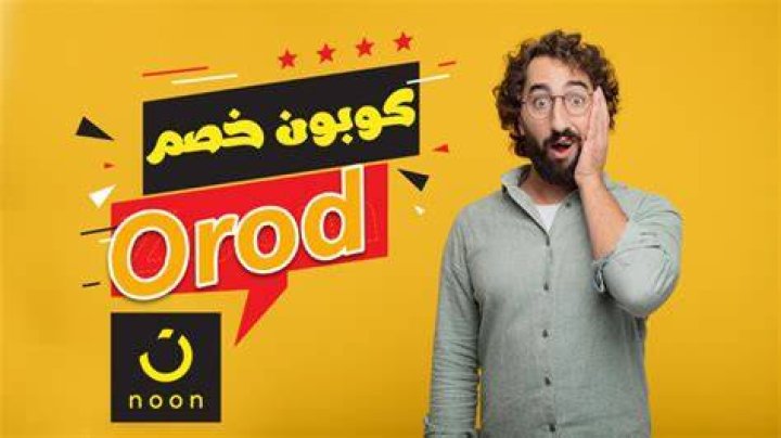 سويفت كود بنك الإمارات دبي الوطني