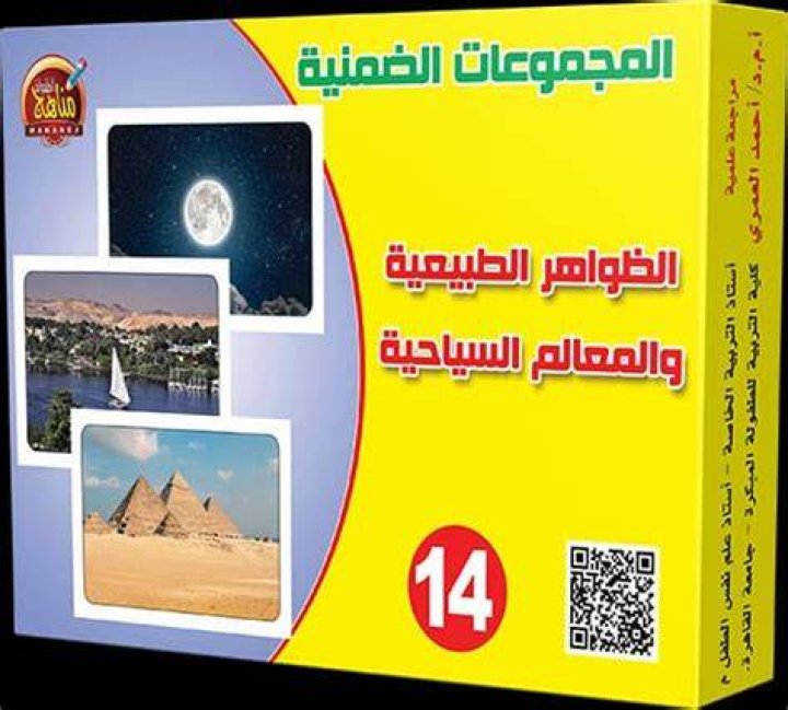 صور طيور طبيعية صور طيور طبيعية