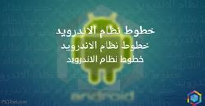 فوائد خطوط الطول ودوائر العرض