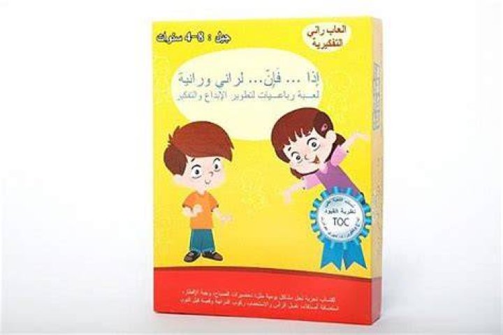 قضاء الصلاة الفائتة إذا دخل وقت الأخرى عند المالكية قضاء الصلاة الفائتة إذا دخل وقت الأخرى عند المالكية