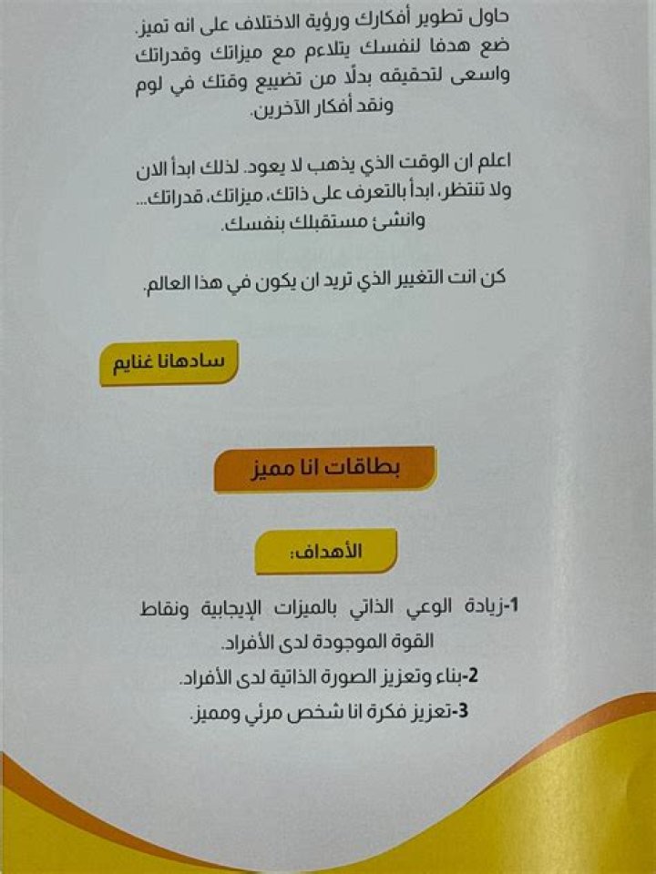 ما سبب وجود رائحة كريهة من المهبل تشبه رائحة السمك ما سبب وجود رائحة كريهة من المهبل تشبه رائحة السمك