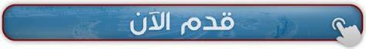 متطلبات وشروط تأشيرة تركيا للمصريين؛ الاوراق المطلوبة وسعر الفيزا