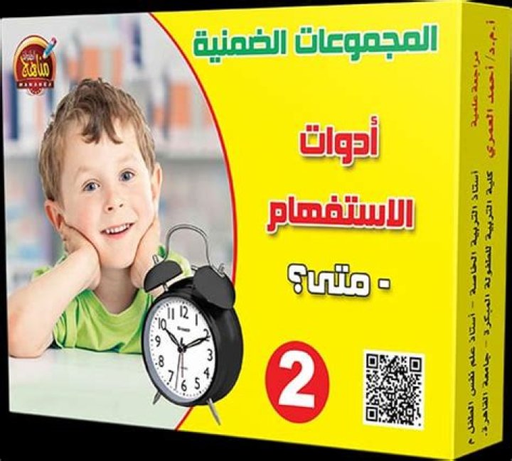 متى يبدأ شهر طوبه متى يبدأ شهر طوبه