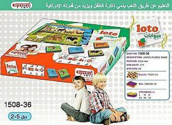 مواعيد حديقة حيوانات الشارقة واسعار التذاكر