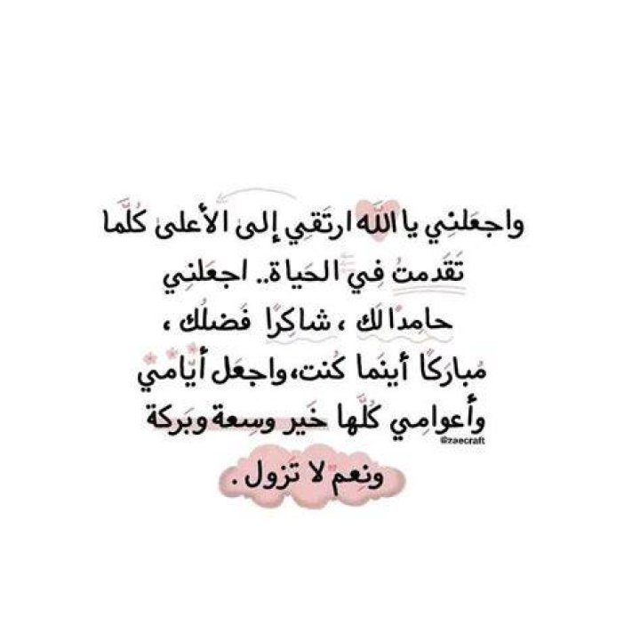 مواعيد عرض مسلسل قسمتى ونصيبى 2 الجزء الثاني 2024