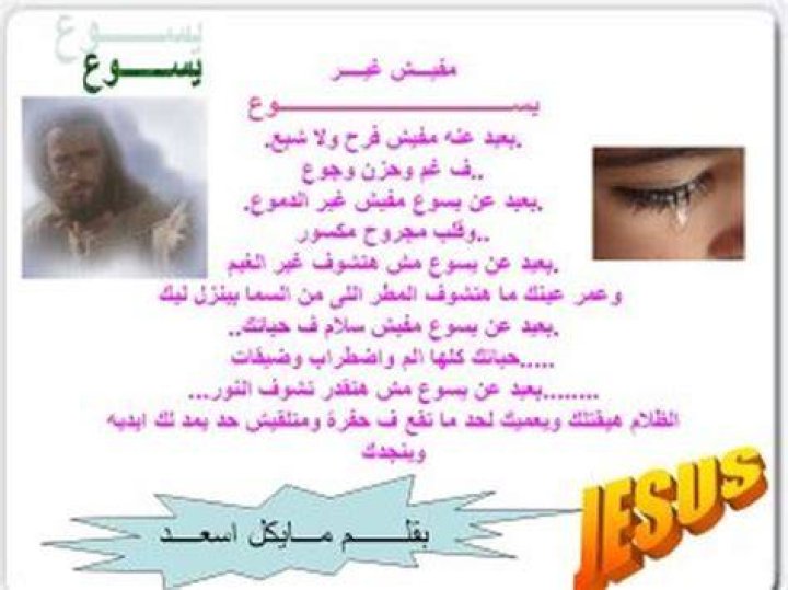 مين يشتري الاثاث المستعمل