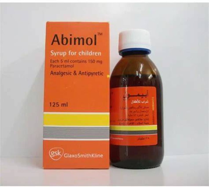 نشرة دواء أبيمول Abimol مسكن للآلام و خافض للحرارة