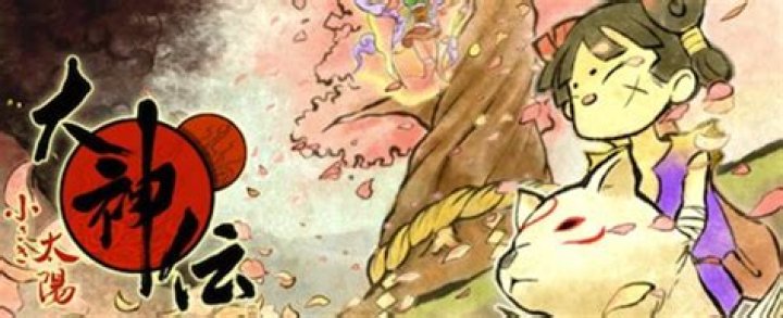 20110201okamiden