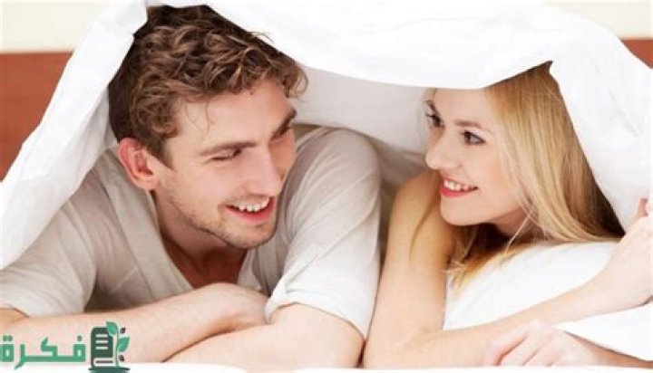 4 حركات يحبها الرجل في علاقته مع زوجته