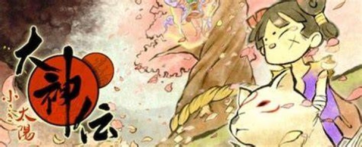 A pair of Okamiden trailers show Shakuya, Shiranui and Isshaku