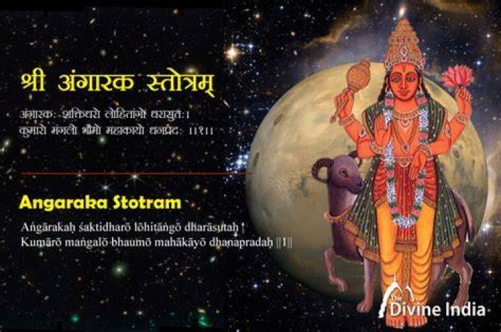 Angaraka Stotram: Lord Angaraka Mantra for Overcoming Life Problems