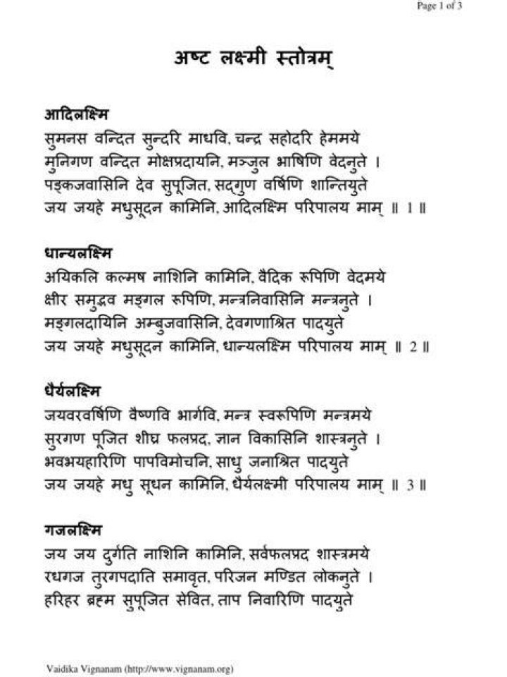 Ashta Laxmi Stotram With Meaning | Free PDF Download