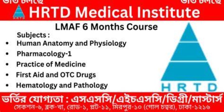 Best LMAF course (local medical assistant and family welfare) 1 Years