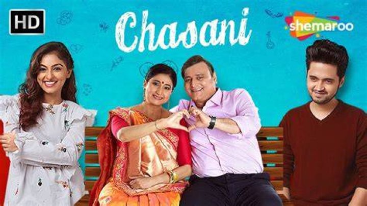 Chasani Gujarati Full HD movie 720p Bolly4u Open Service