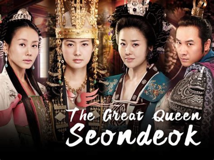 Close-up of Queen Seondeok in The Great Queen Seondeok