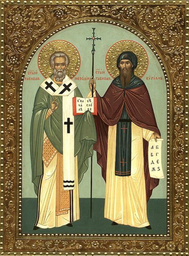 Cyril and Methodius The Apostles of the Slavs (2013) Posters &mdash; The