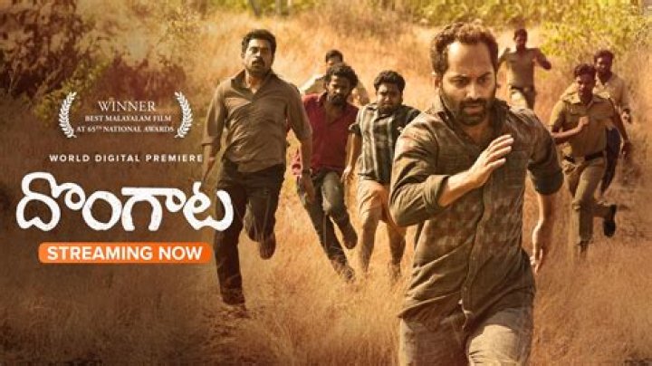 Dongata 2022 Movie Download MovierulzHD Aha Telugu Watch Online Free