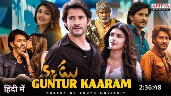 Guntur Kaaram Full Movie Hindi Dubbed 2023 Update Mahesh Babu New