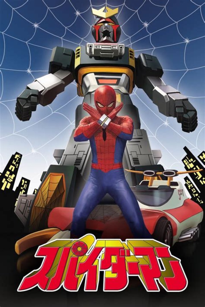 Japanese Spider-Man