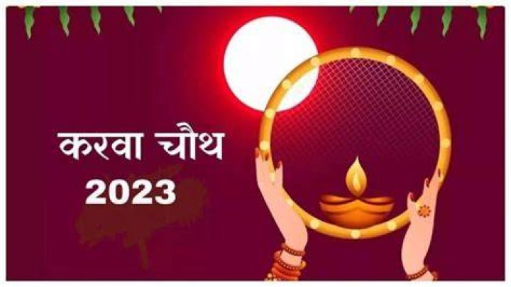Karva Chauth 2023: Know the Dates and History Behind It