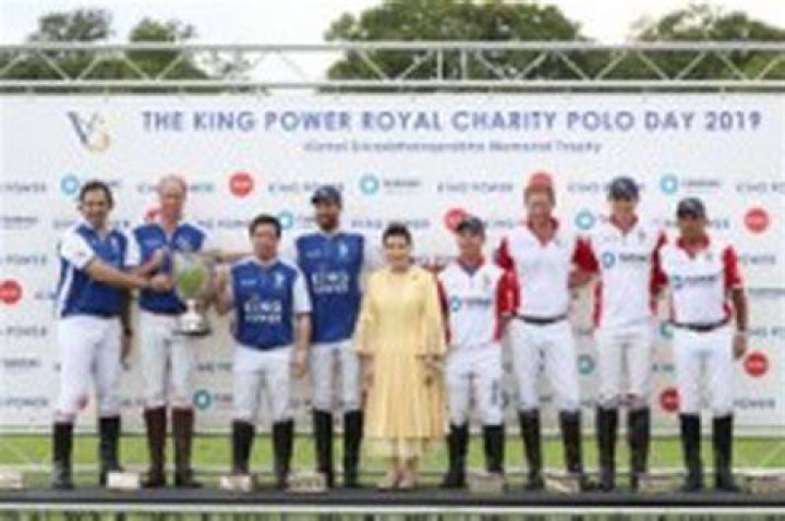 King Power Royal Charity Polo Day