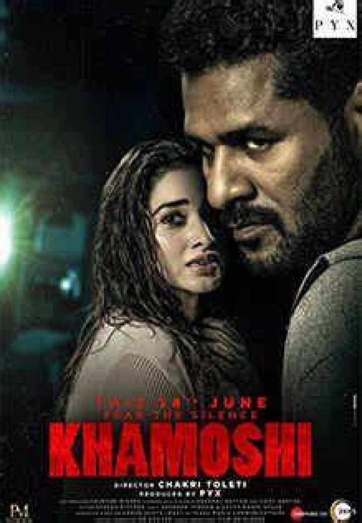 Movie Review: Khamoshi | Filmfare.com