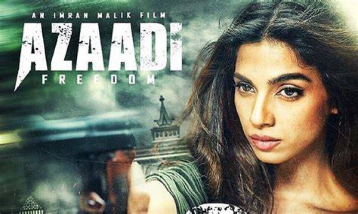 New pakistani Movie Azadi 2018 Full HD Mammor Rana Soniya Hussain