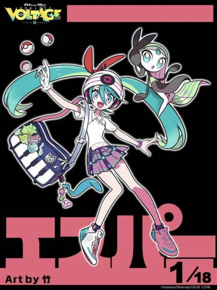Pokémon's Project VOLTAGE Hatsune Miku collaboration continues, with the release of Battle! (Hatsune Miku) by cosMo＠暴走P