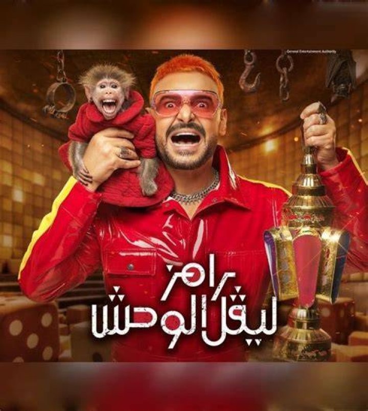 Ramez Galal Pic