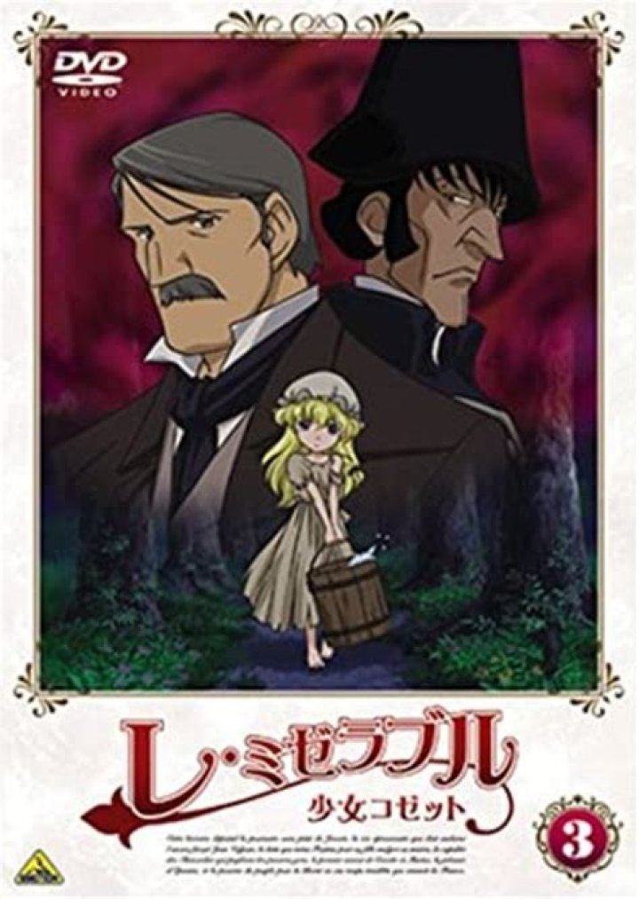 Shōjo Cosette (Dubbed in English) on myCast