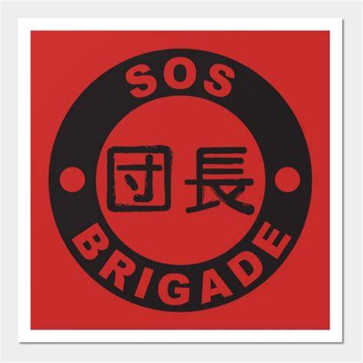SOS Brigade