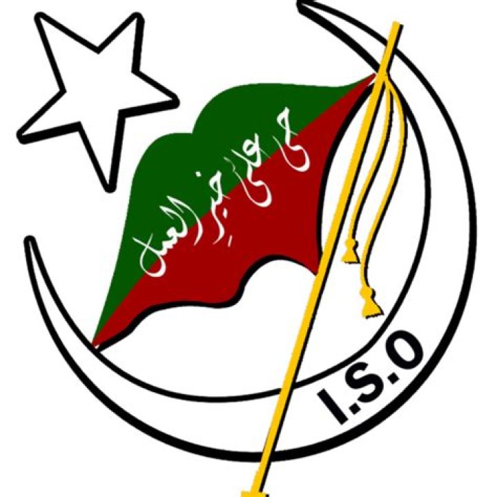 The Imamia Student Organization: A Beacon Of Guidance And Unity