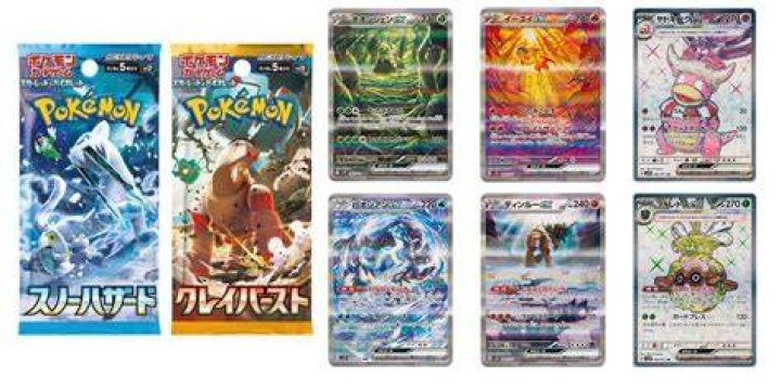 Update to official Japanese Pokémon TCG site reveals majority of remaining card list for upcoming Snow Hazard and Clay Burst expansion