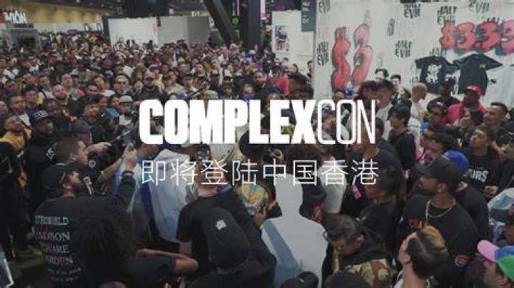 via complex.com