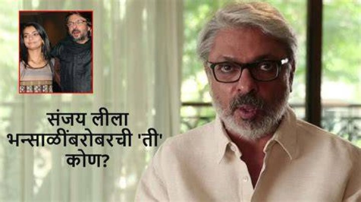 Who are Sanjay Leela Bhansali Parents?