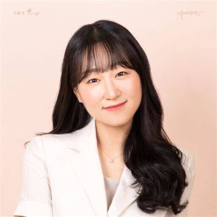 Yoon-Yi and