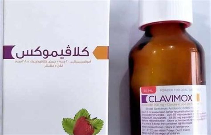 أسماء احسن 5 أنواع مضاد حيوي لعلاج التهاب اللوزتين للأطفال