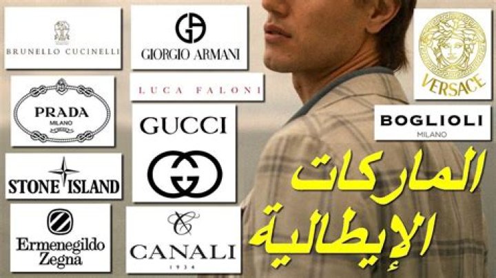 أسماء احسن 5 ماركات الملابس الرجالية في مصر