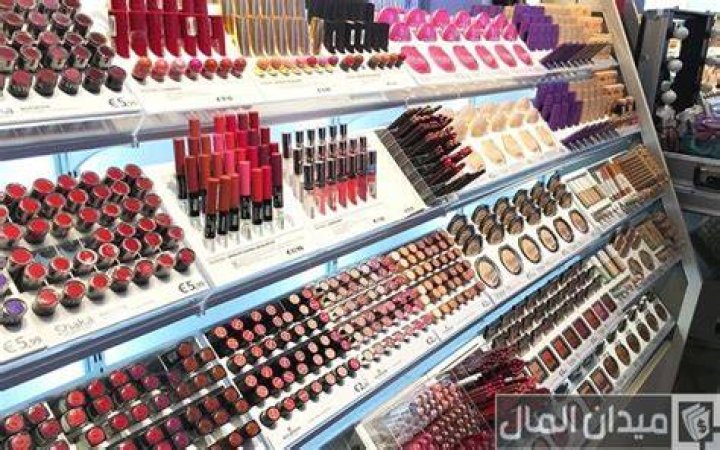 أسماء محلات مستحضرات التجميل - موقع فكرة