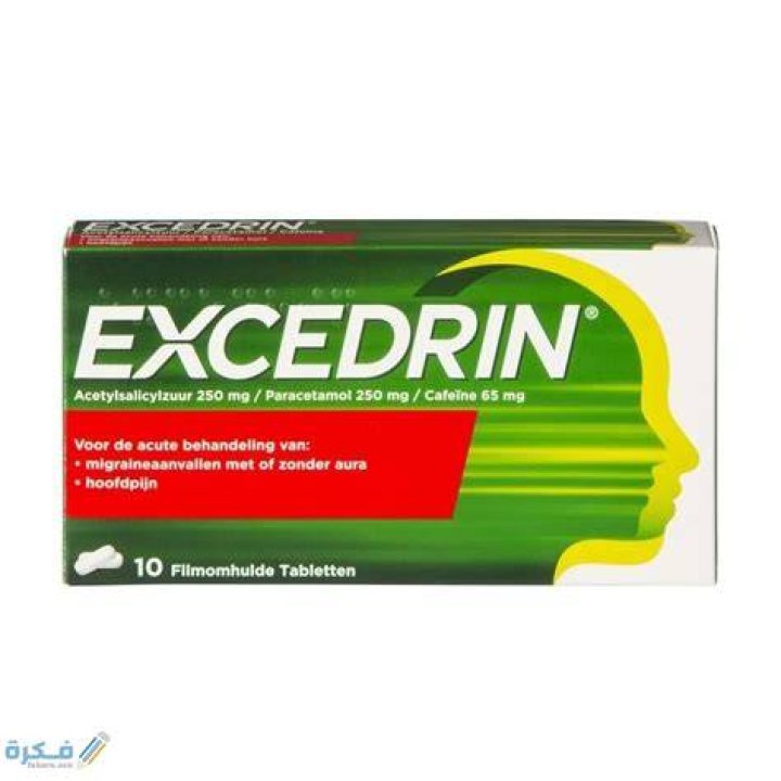 إكسدرين EXCEDRIN : دواعي الاستعمال والآثار الجانبية والسعر