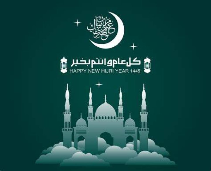 اجمل 100+ صور وخلفيات تهنئة رأس السنة الهجرية والعام الهجري 1446