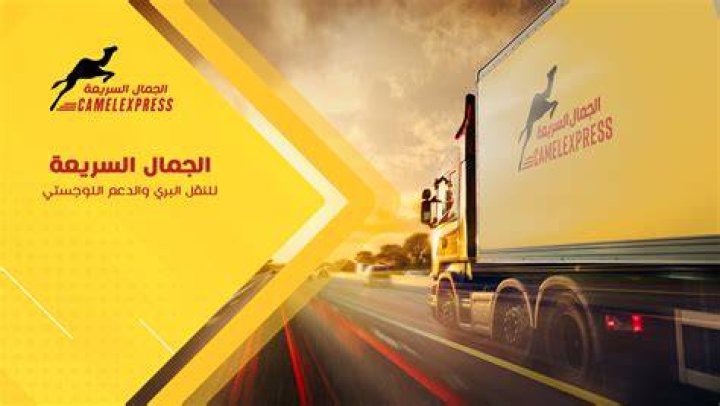 احسن 6 شركات شحن دولي عالمية